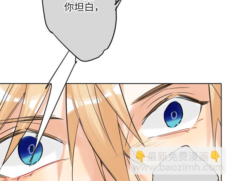 第73话 互通的心意63