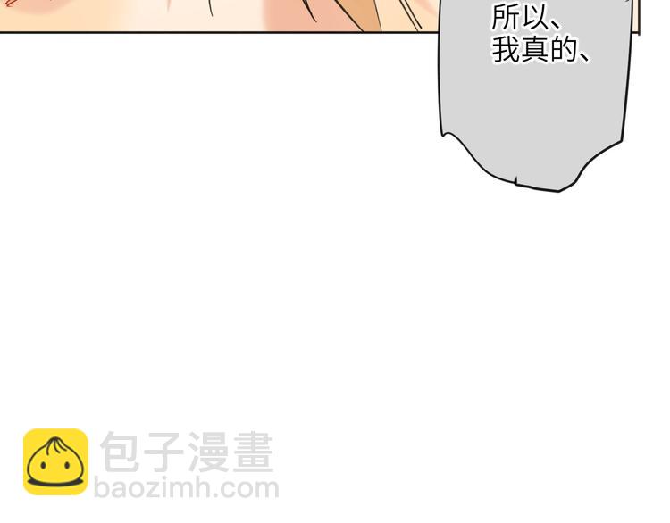 第73话 互通的心意64