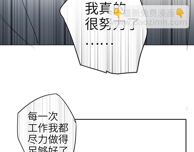 第73话 互通的心意67