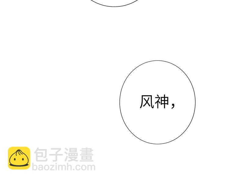 第73话 互通的心意74
