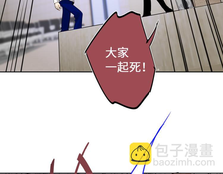 第74话  混乱的记者招待会100