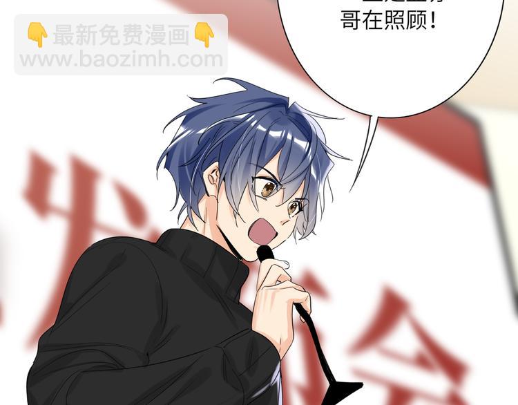 第74话  混乱的记者招待会106