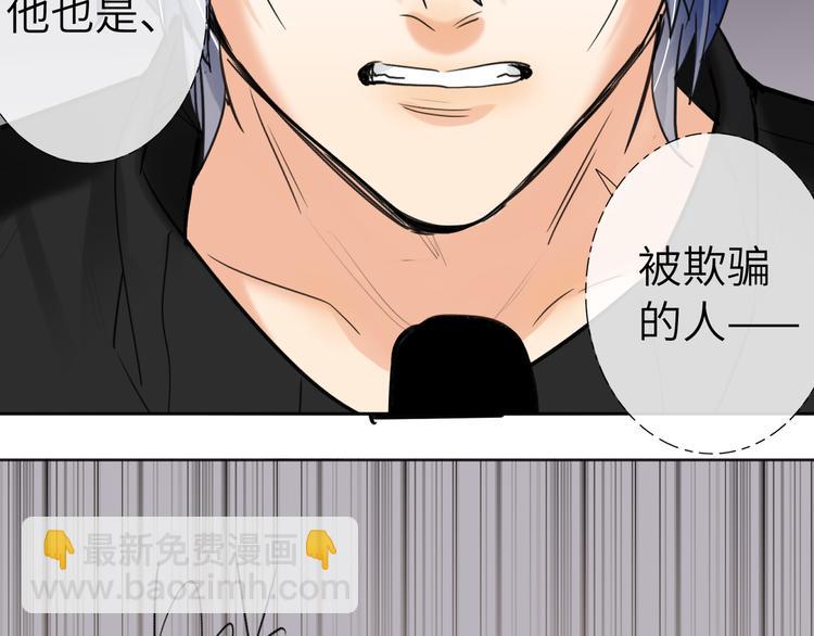 第74话  混乱的记者招待会109