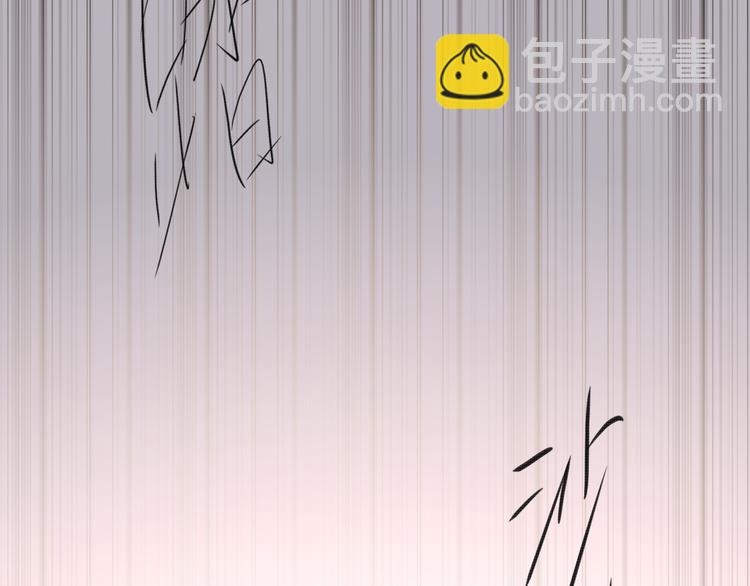 第74话  混乱的记者招待会110
