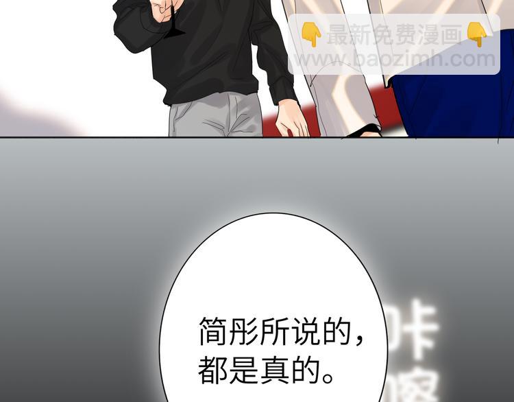 第74话  混乱的记者招待会112