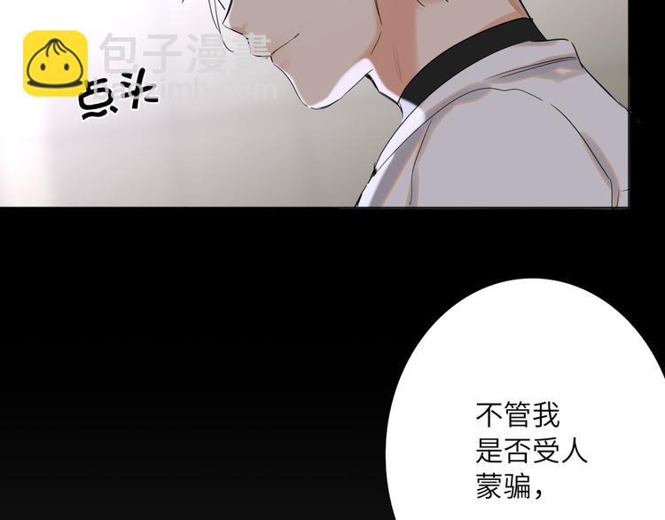 第74话  混乱的记者招待会116