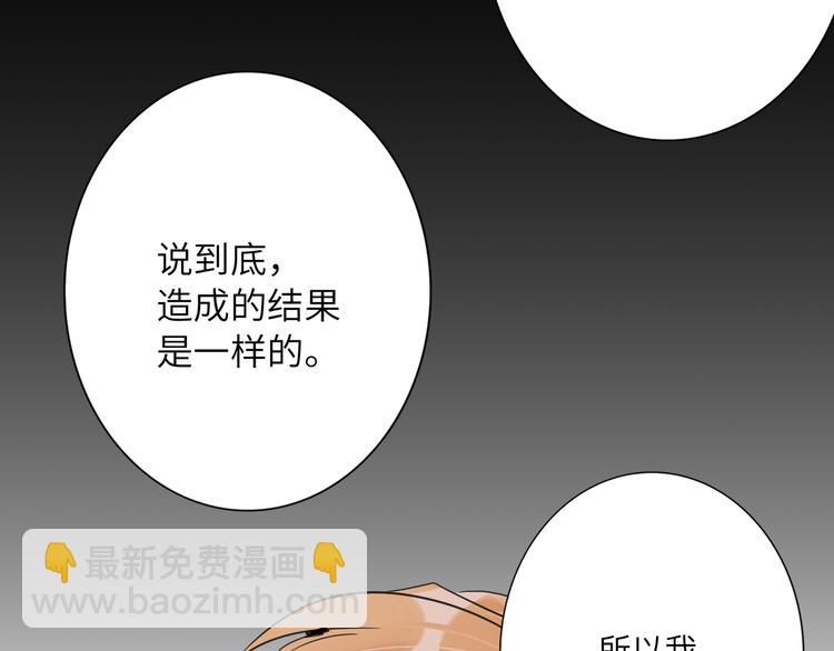 第74话  混乱的记者招待会117