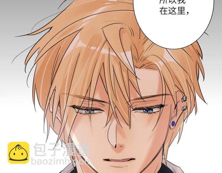 第74话  混乱的记者招待会118