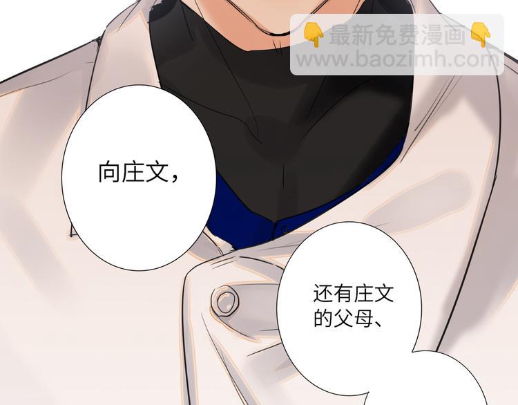 第74话  混乱的记者招待会119