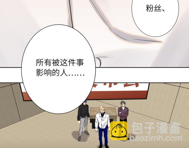 第74话  混乱的记者招待会120