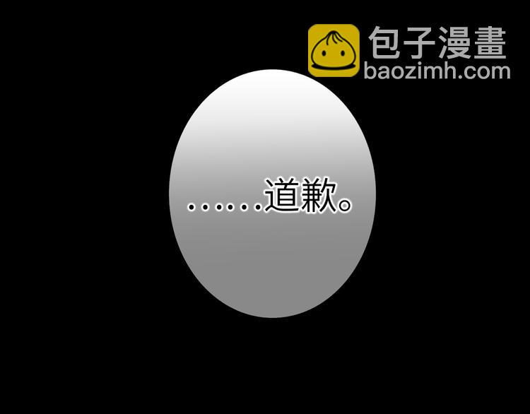 第74话  混乱的记者招待会122