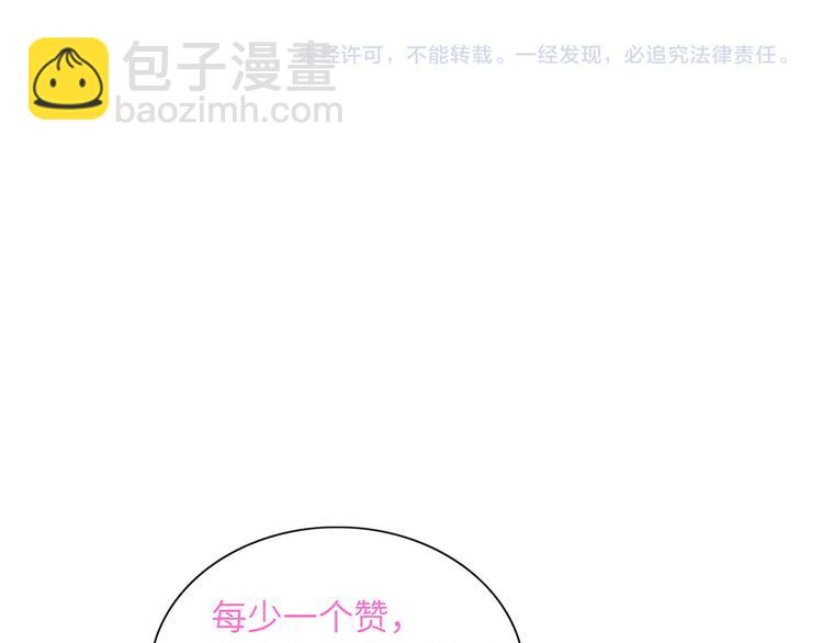 第74话  混乱的记者招待会124