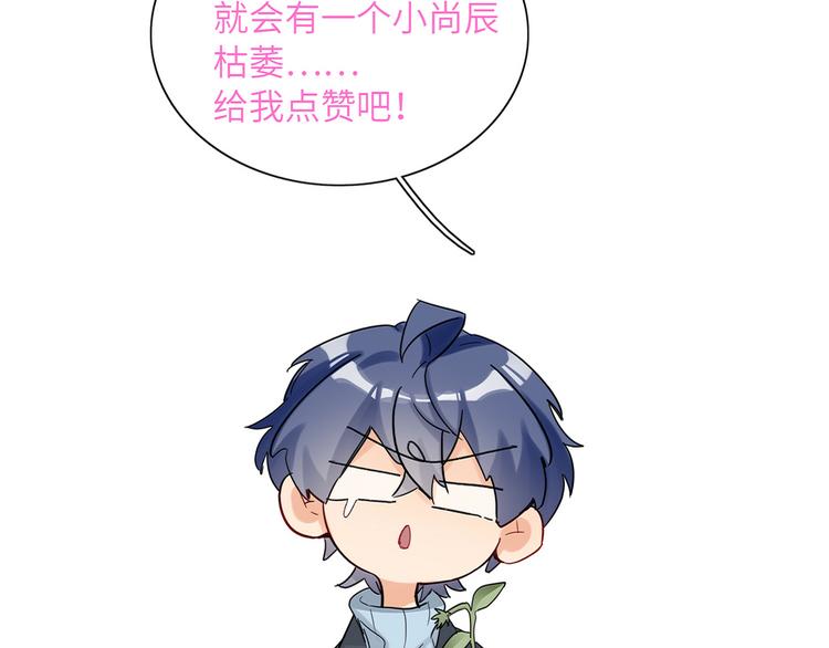 第74话  混乱的记者招待会125