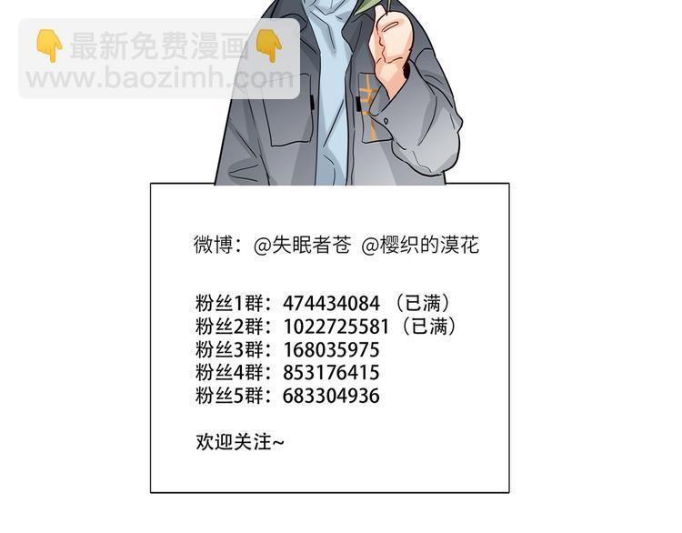第74话  混乱的记者招待会126