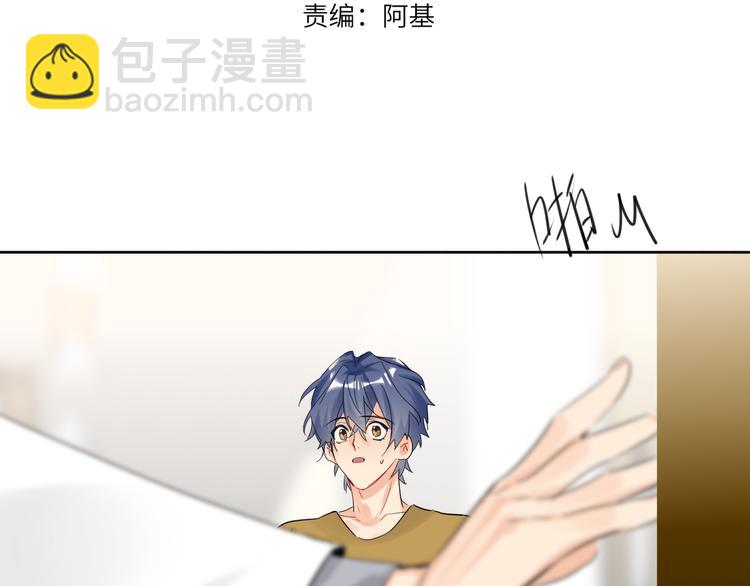 第74话  混乱的记者招待会13