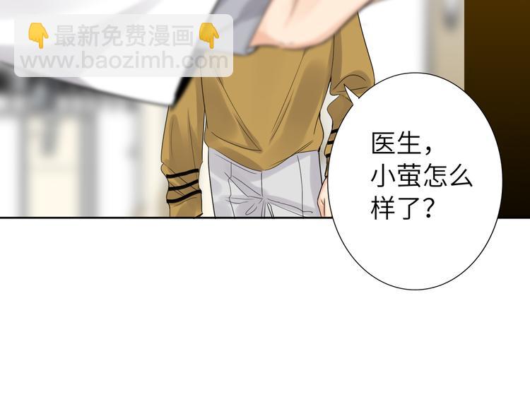 第74话  混乱的记者招待会14