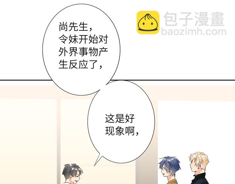 第74话  混乱的记者招待会15