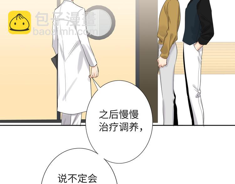 第74话  混乱的记者招待会16