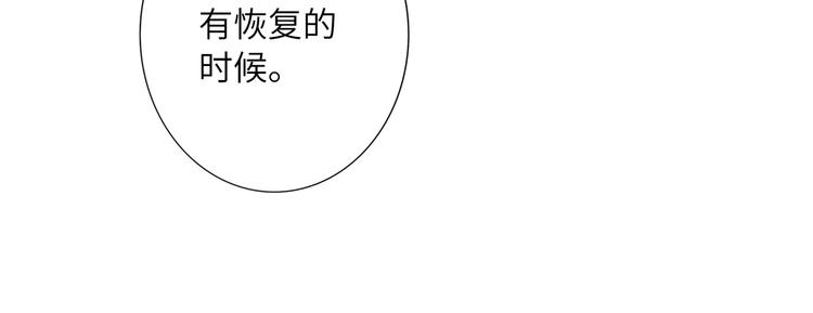 第74话  混乱的记者招待会17