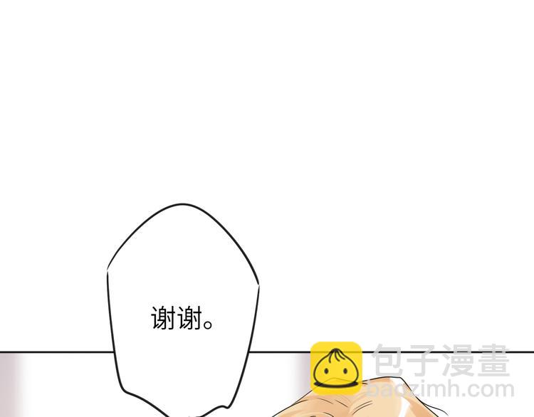 第74话  混乱的记者招待会18