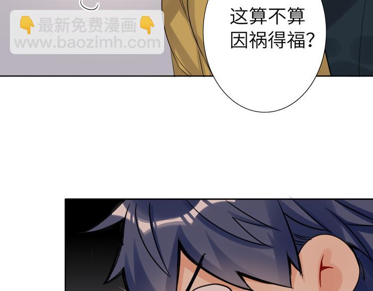 第74话  混乱的记者招待会20