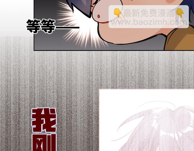 第74话  混乱的记者招待会21