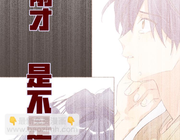 第74话  混乱的记者招待会22