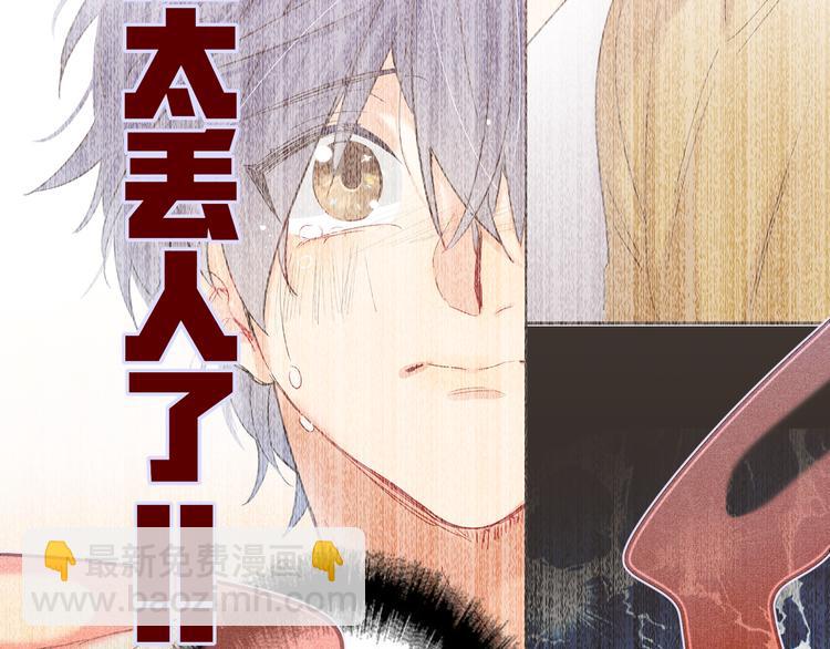 第74话  混乱的记者招待会23