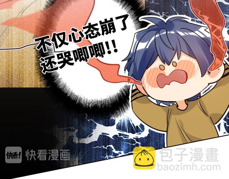 第74话  混乱的记者招待会24