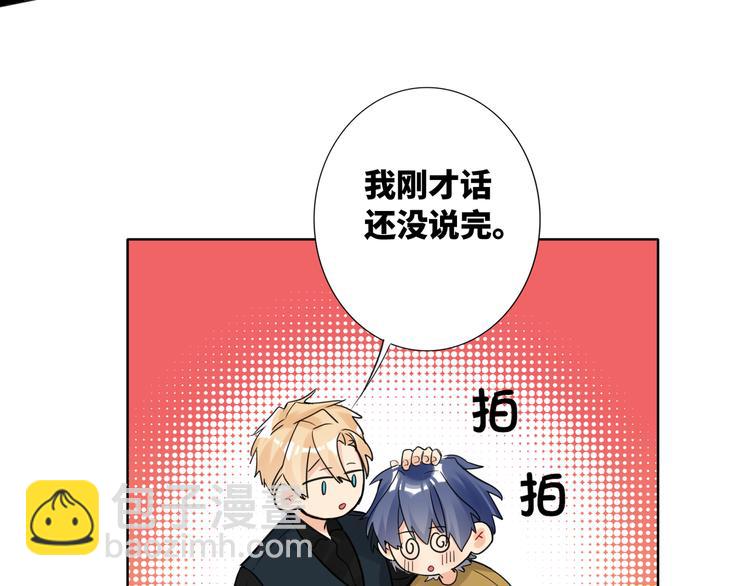 第74话  混乱的记者招待会25