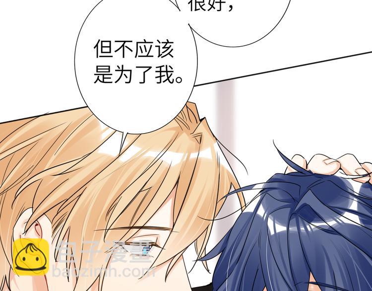 第74话  混乱的记者招待会27