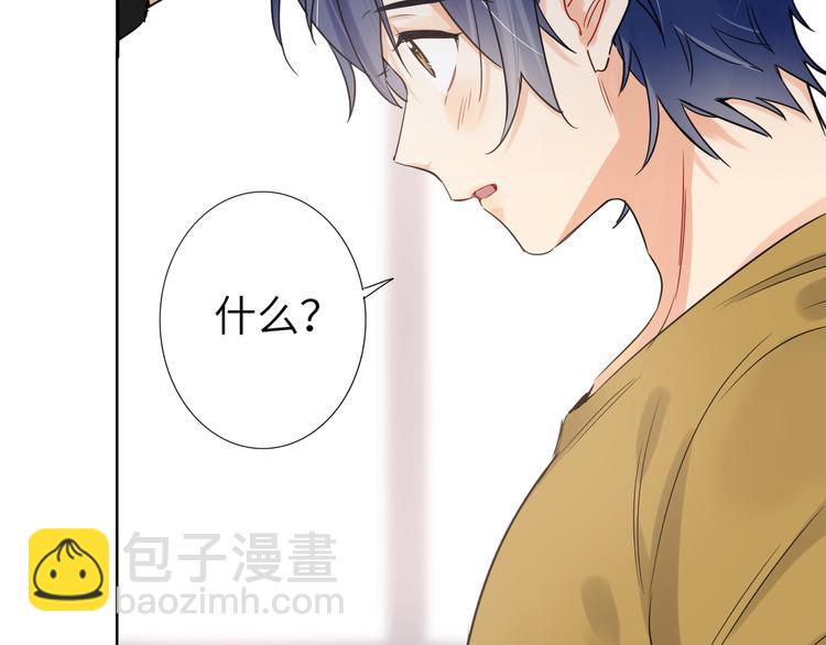 第74话  混乱的记者招待会32