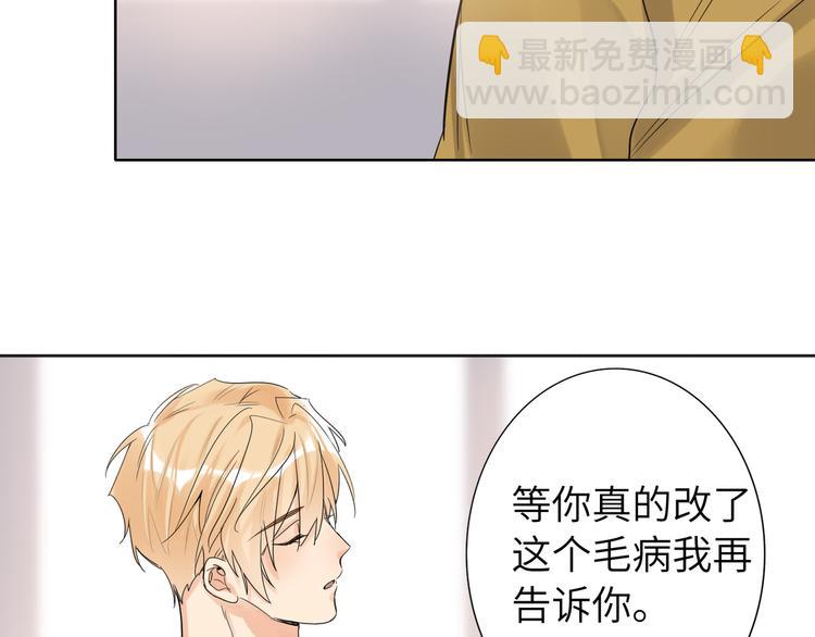 第74话  混乱的记者招待会33