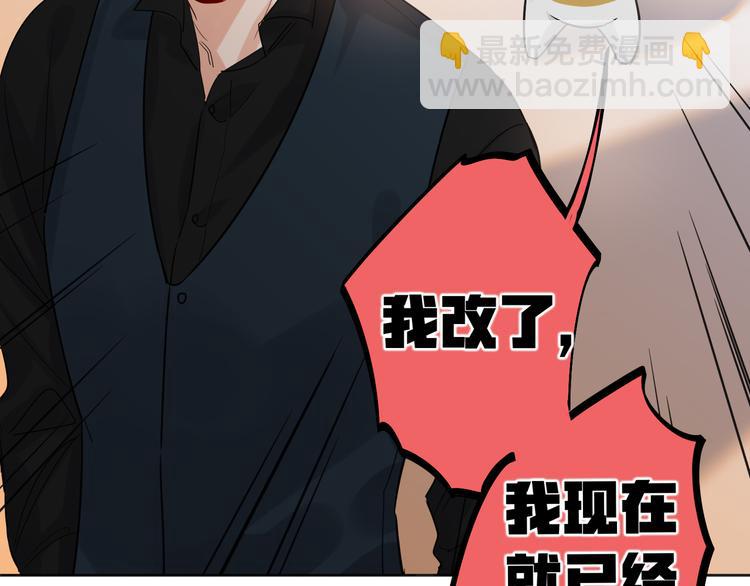 第74话  混乱的记者招待会36