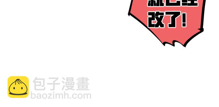 第74话  混乱的记者招待会37