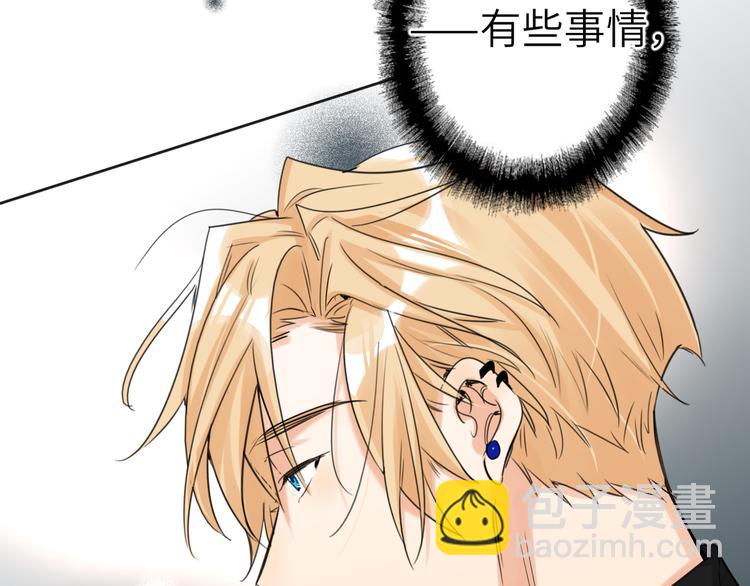 第74话  混乱的记者招待会40