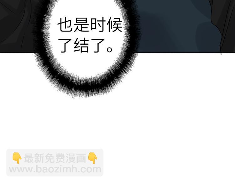 第74话  混乱的记者招待会42