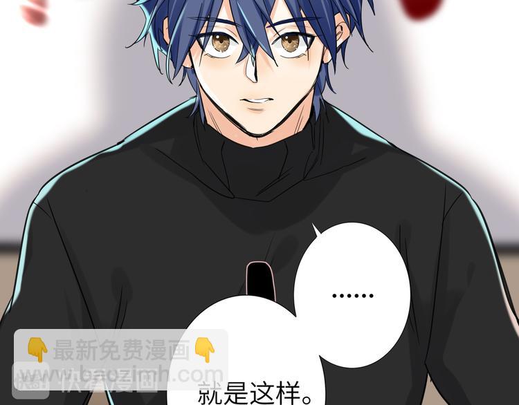 第74话  混乱的记者招待会46