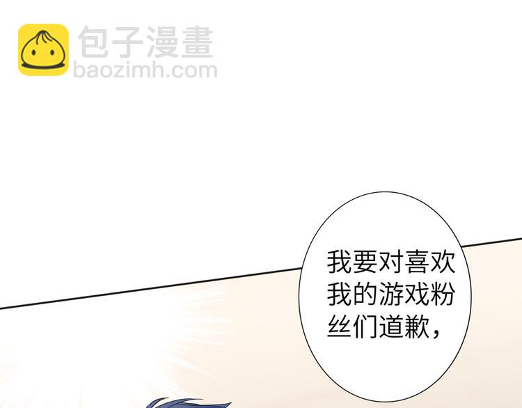 第74话  混乱的记者招待会49