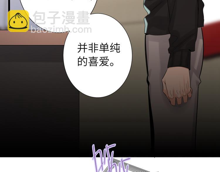 第74话  混乱的记者招待会55