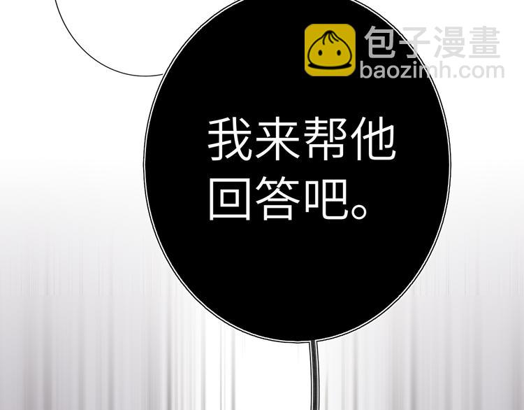第74话  混乱的记者招待会59