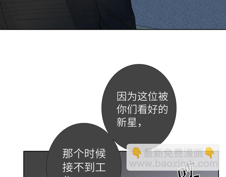 第74话  混乱的记者招待会66