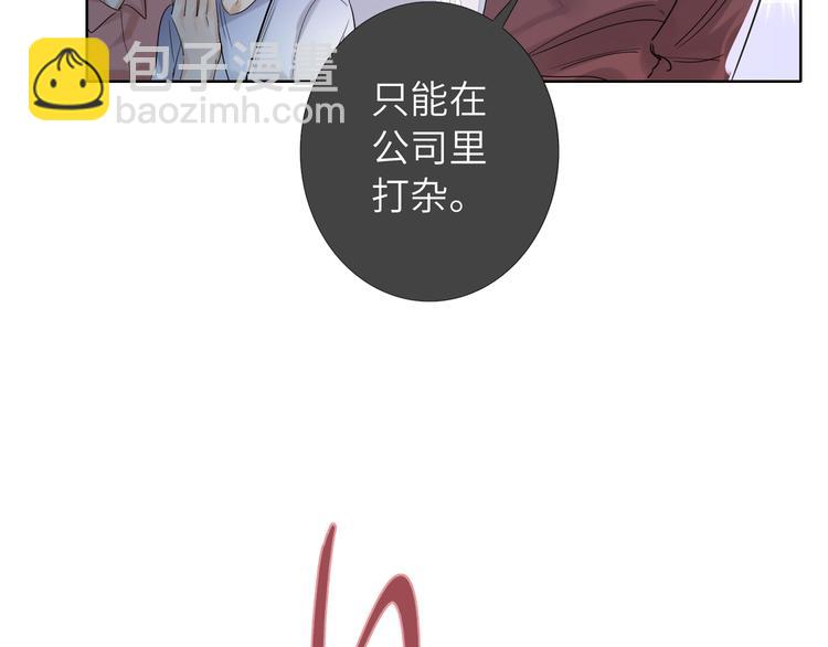 第74话  混乱的记者招待会68