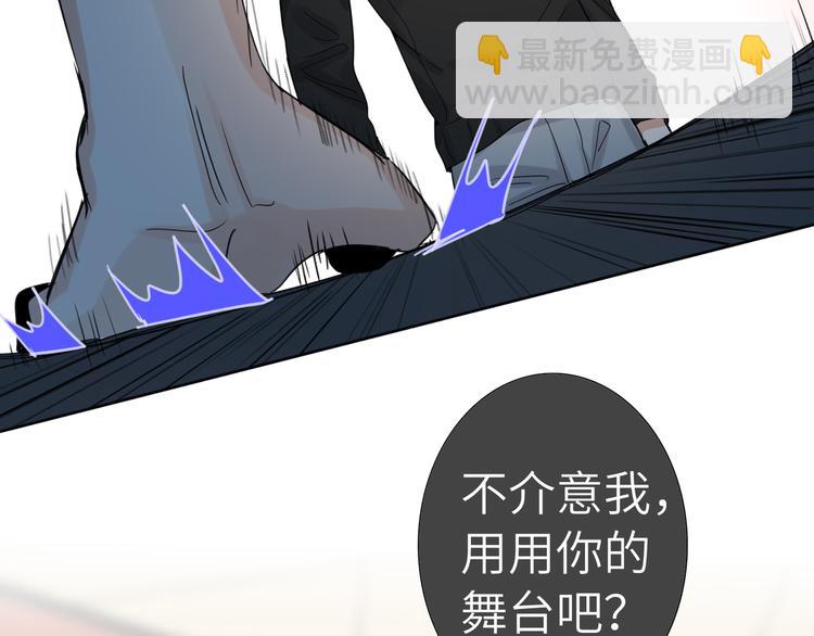 第74话  混乱的记者招待会71