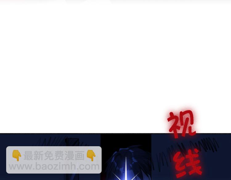 第74话  混乱的记者招待会74