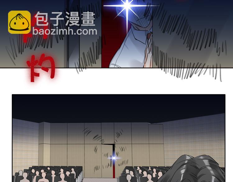 第74话  混乱的记者招待会75