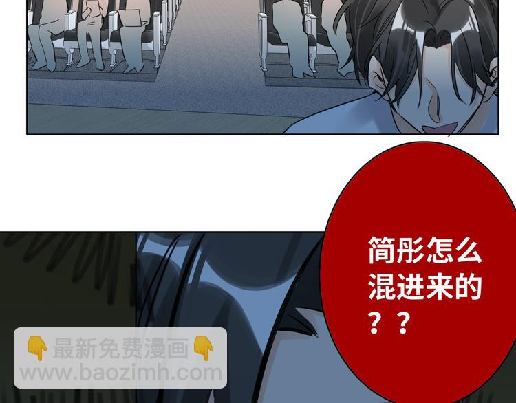 第74话  混乱的记者招待会76