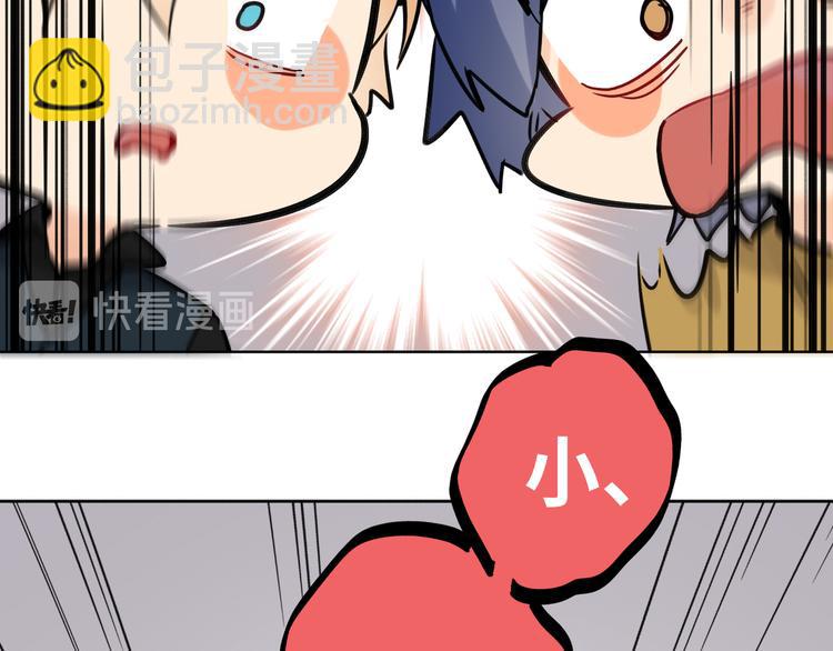 第74话  混乱的记者招待会8