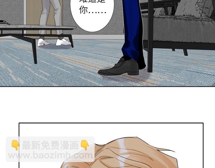 第74话  混乱的记者招待会80