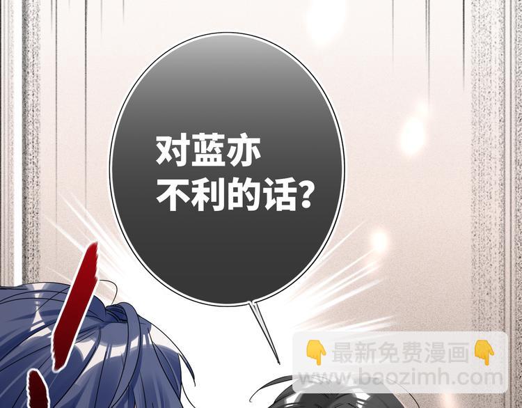 第74话  混乱的记者招待会85